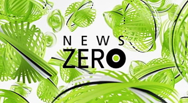 NEWS ZERO / New Brand Design