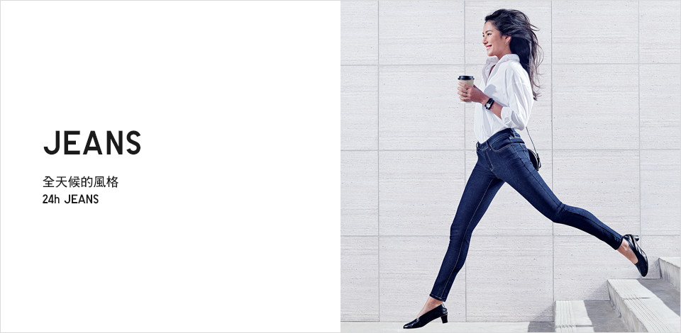 ユニクロ UNIQLO CM “24h JEANS”ヒトが時計の針になる