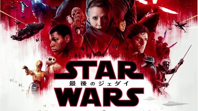 映画『スター・ウォーズ／最後のジェダイ』(2017)解禁！