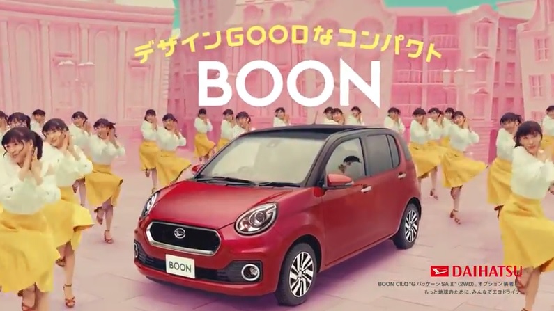 ダイハツTV-CM BOON「ブーン隊ブーン裂篇」(2018)15秒モーションコントロールカメラで土屋太鳳分裂！