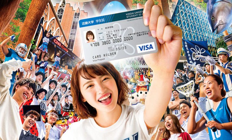 『大阪のユニバといえば近大やろ！』(2019)  さすが余裕のキャッチコピー