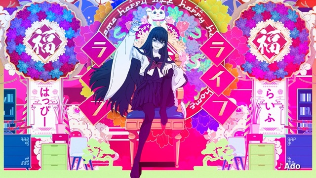 タマホーム　『ハッピーソング Ado篇 A/B』(2021) “うっせぇわ”Adoが熱唱