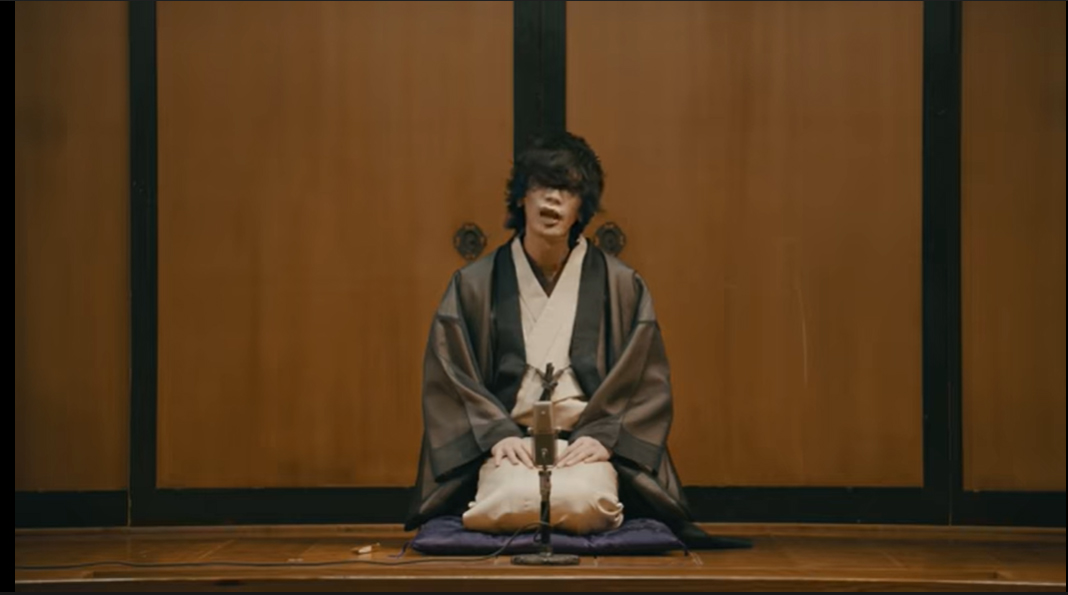 米津玄師 MV『死神』(2021) 新宿末廣亭で繰り広げられる古典落語の一幕。監督は永戸鉄也。林家木久蔵の解説付き