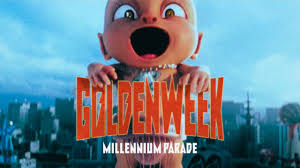 MILLENNIUM PARADE 『GOLDENWEEK』(2024) ヤバいやつらだぜ！日本の次世代を担うハイパークリエイターたち